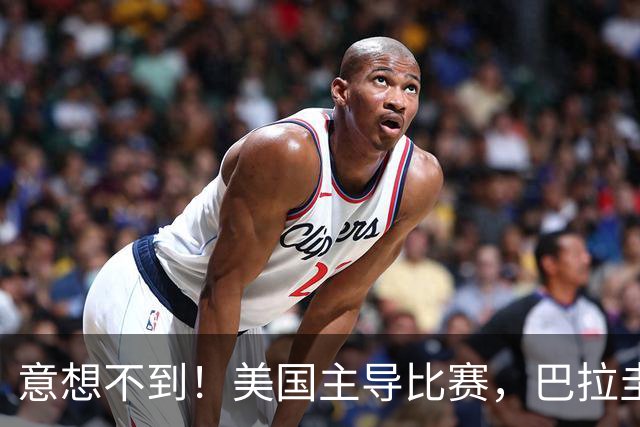 意想不到！美国主导比赛，巴拉圭疲于奔命，美国4比1大胜
